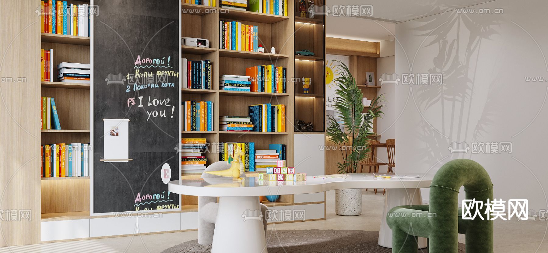 北欧儿童玩耍区3d模型下载（渲染图4）