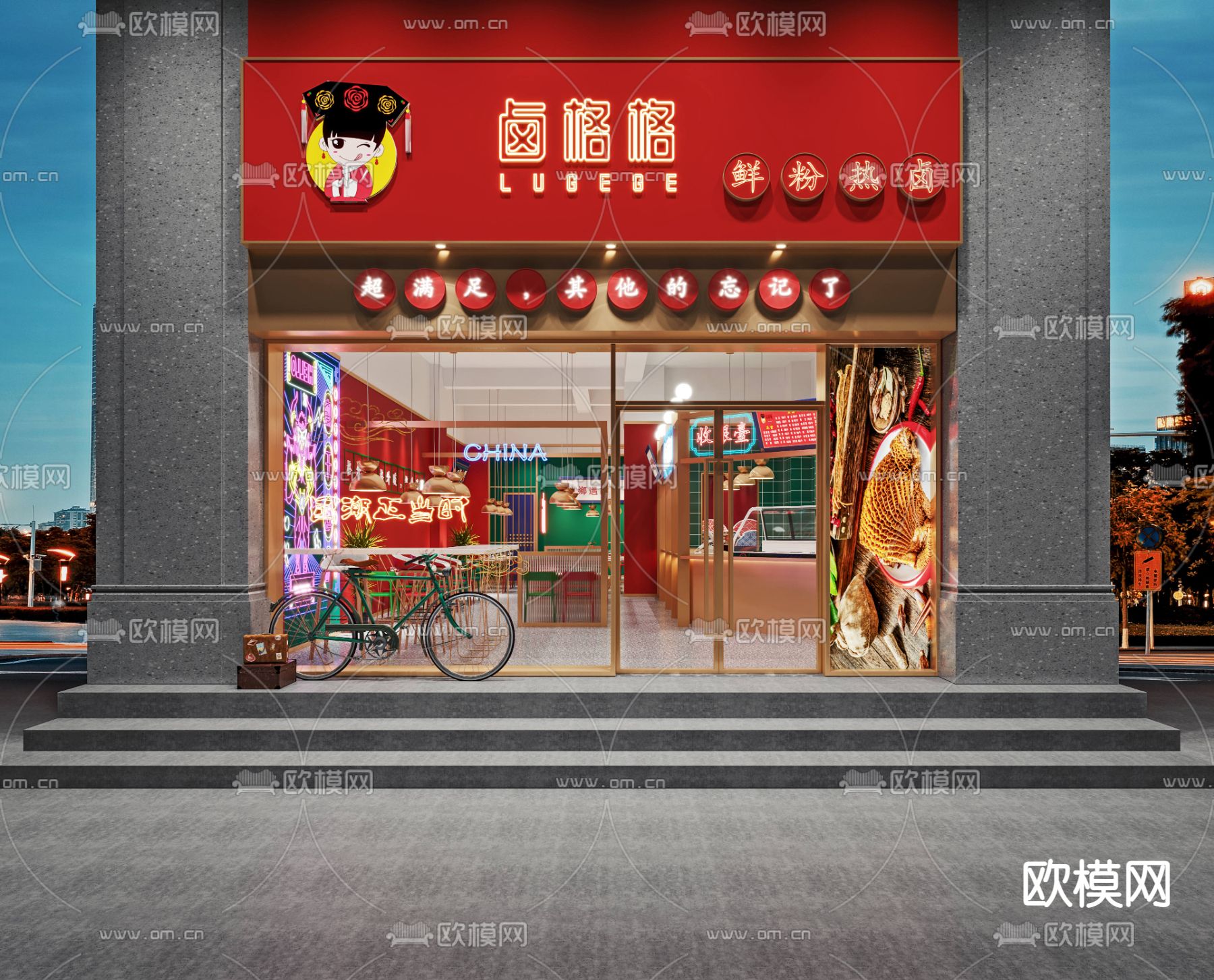 现代国潮卤味面馆3d模型下载（渲染图1）