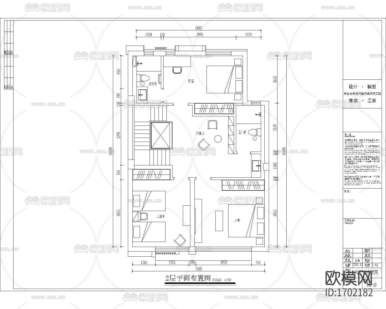 别墅cad平面布置图下载（渲染图3）