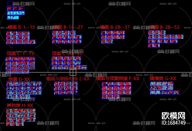 装饰节点通用图纸下载