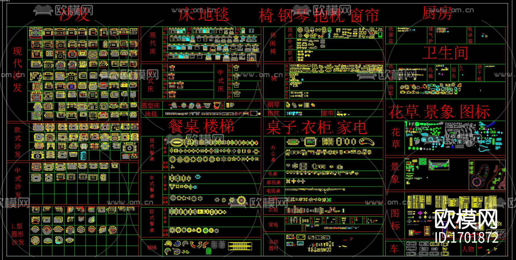 cad家具图块