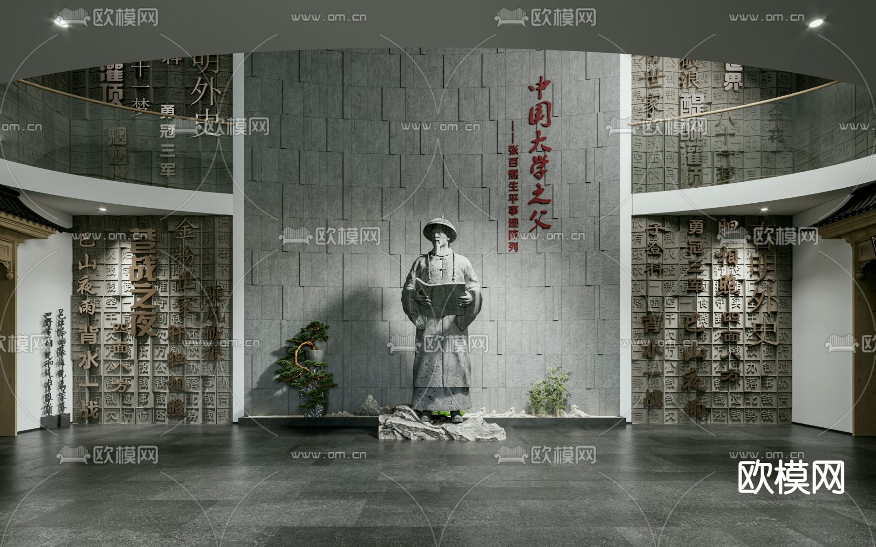 中式历史博物馆大堂3d模型