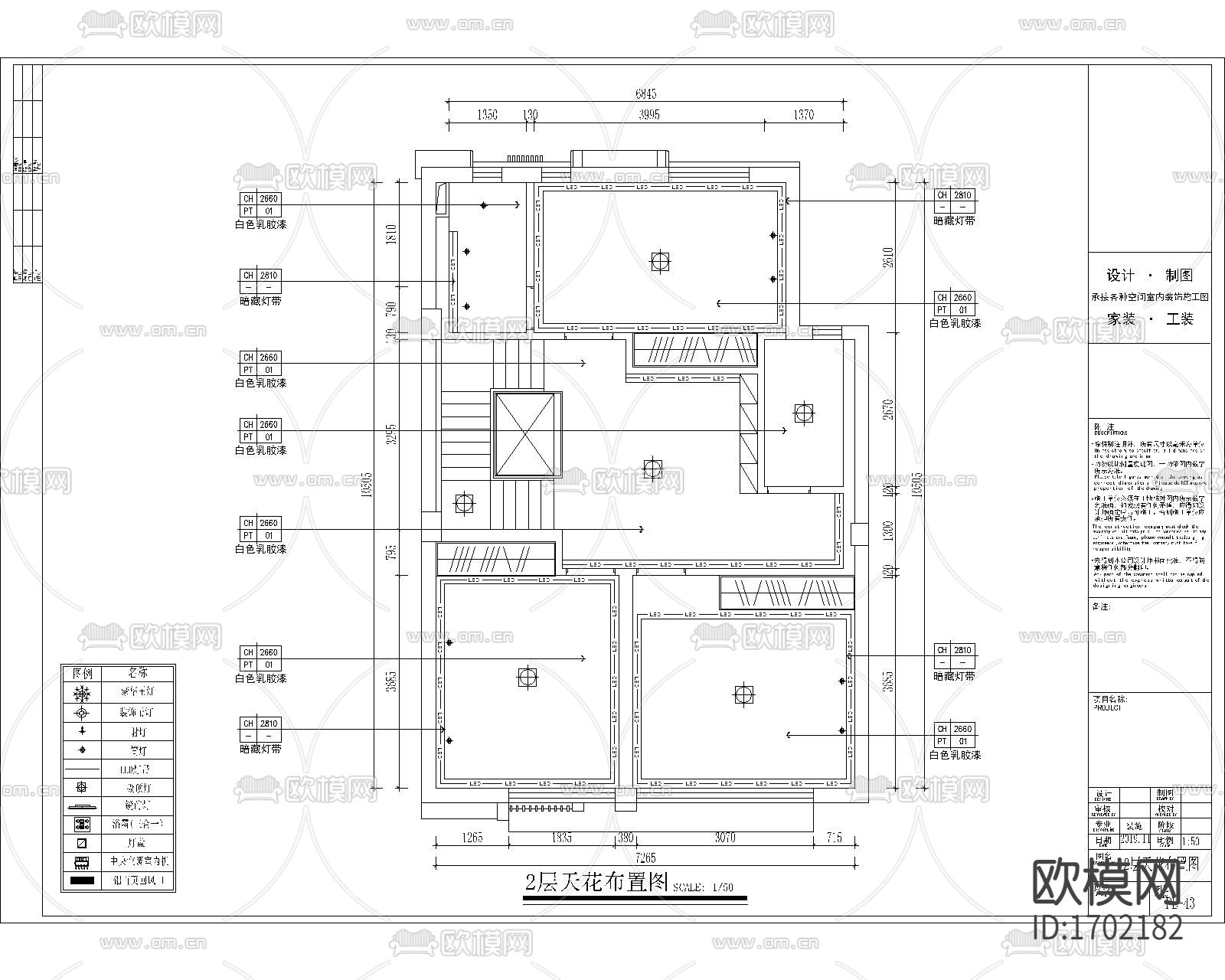 别墅cad平面布置图下载（渲染图2）