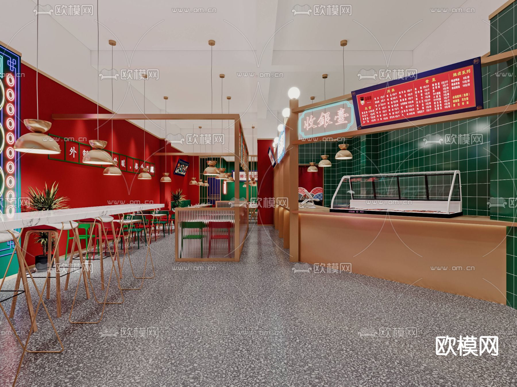 现代国潮卤味面馆3d模型下载（渲染图2）