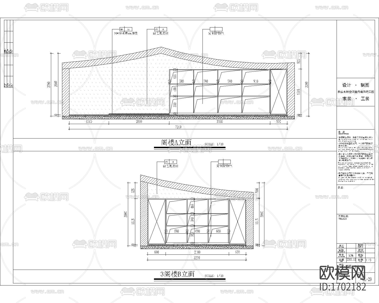 别墅cad平面布置图下载（渲染图6）