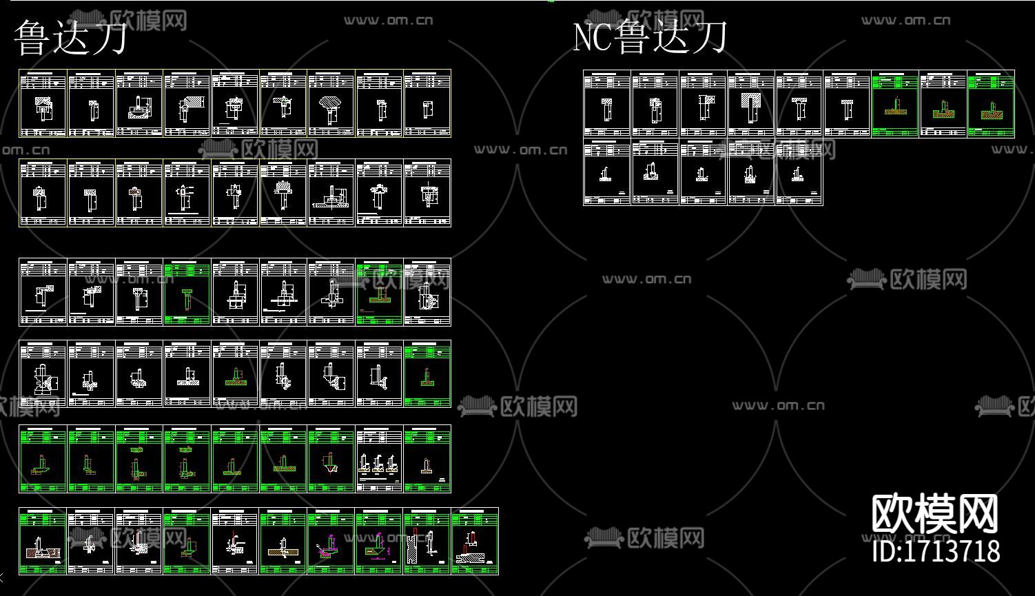 实木刀具cad图块下载（渲染图1）