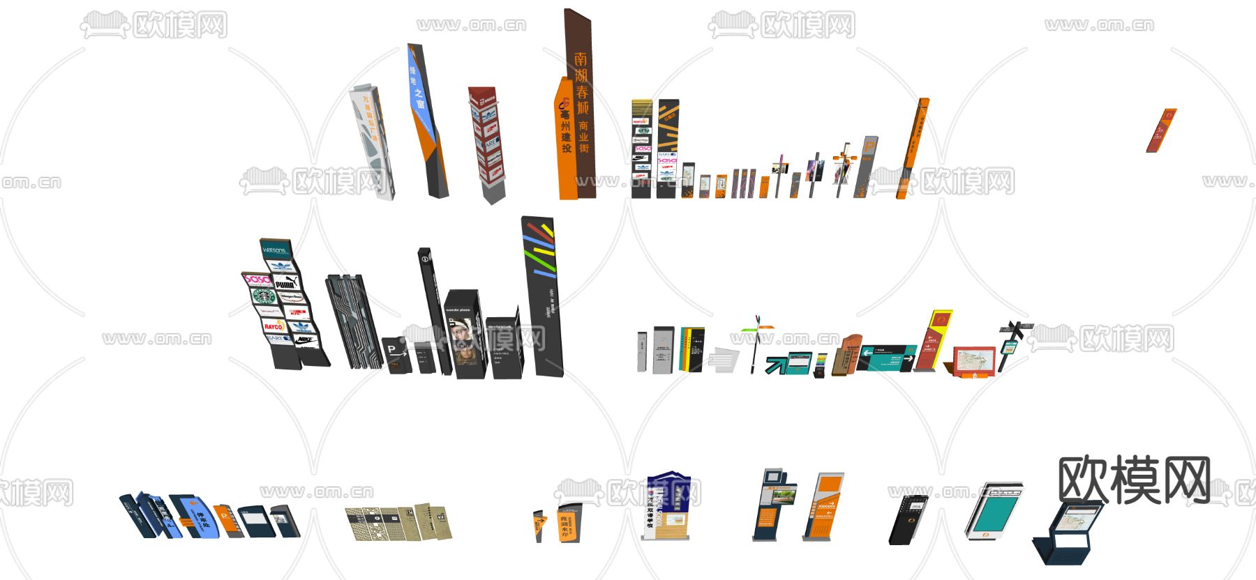 现代指示牌精神堡垒信息牌su模型下载