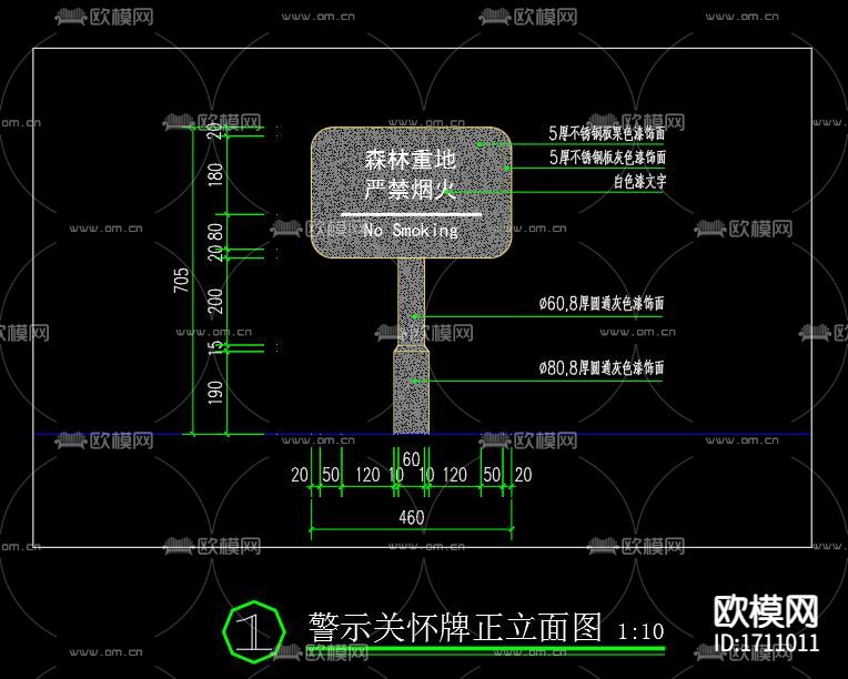 标识牌节点大样下载（渲染图7）