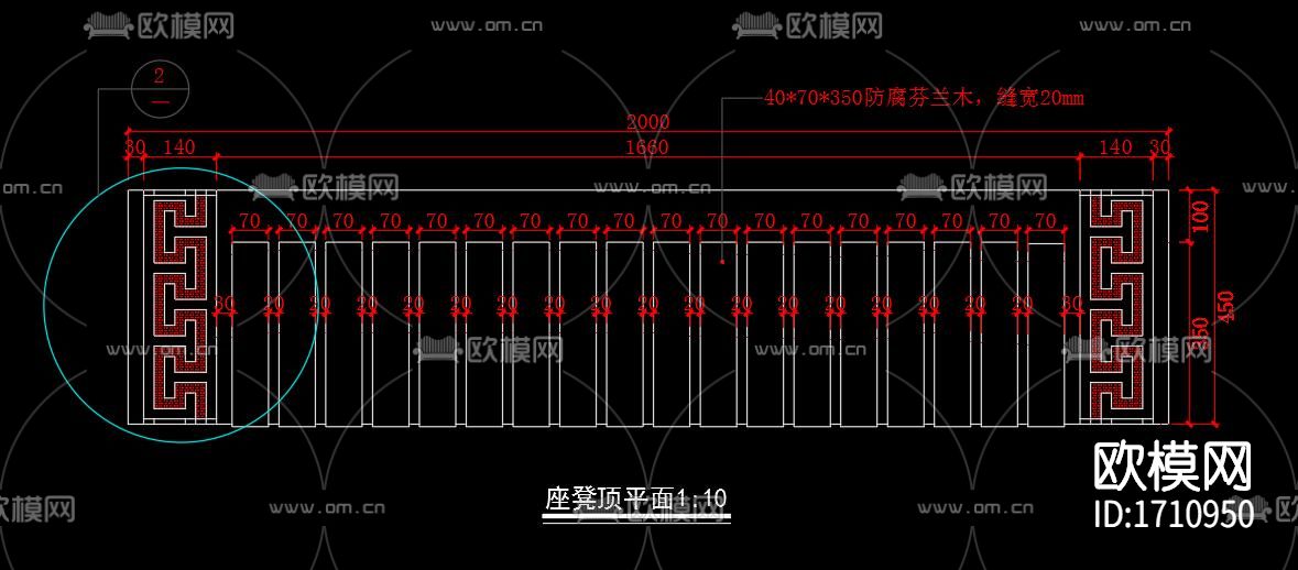 中式坐凳cad图库下载（渲染图1）