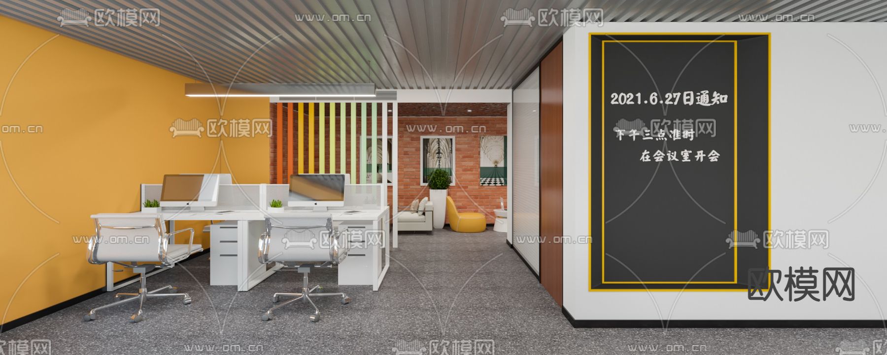 现代敞开式办公区3d模型