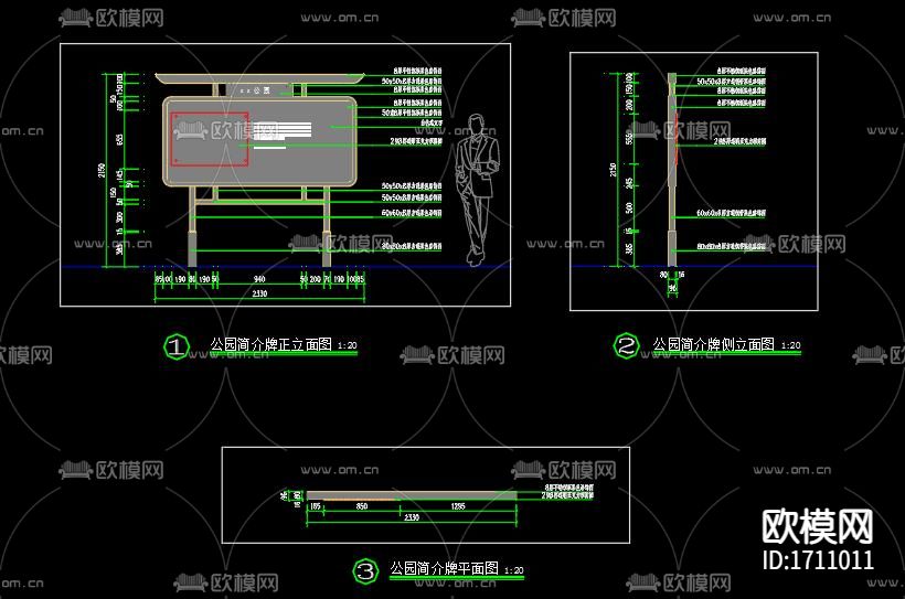 标识牌节点大样下载（渲染图2）