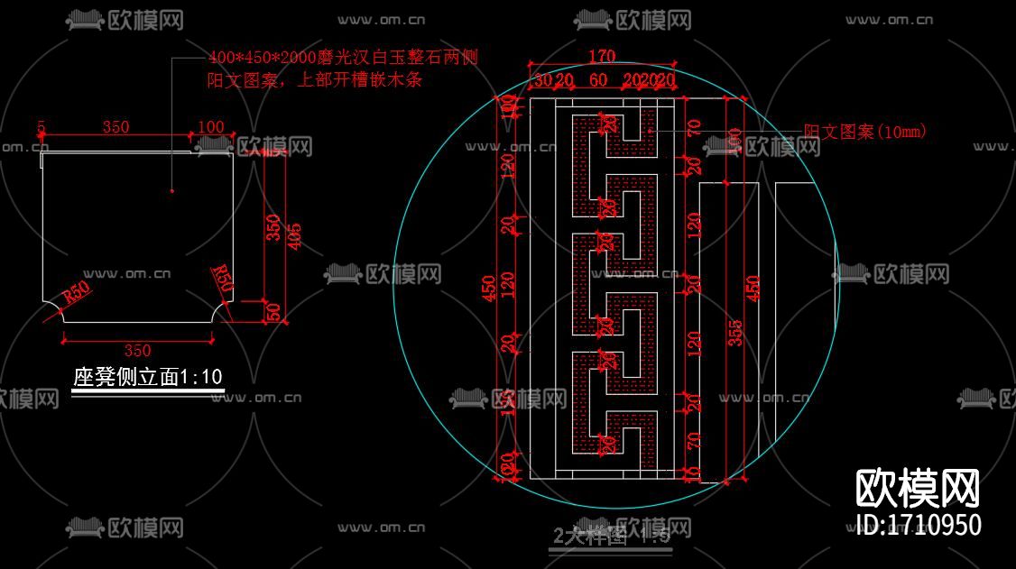 中式坐凳cad图库下载（渲染图2）