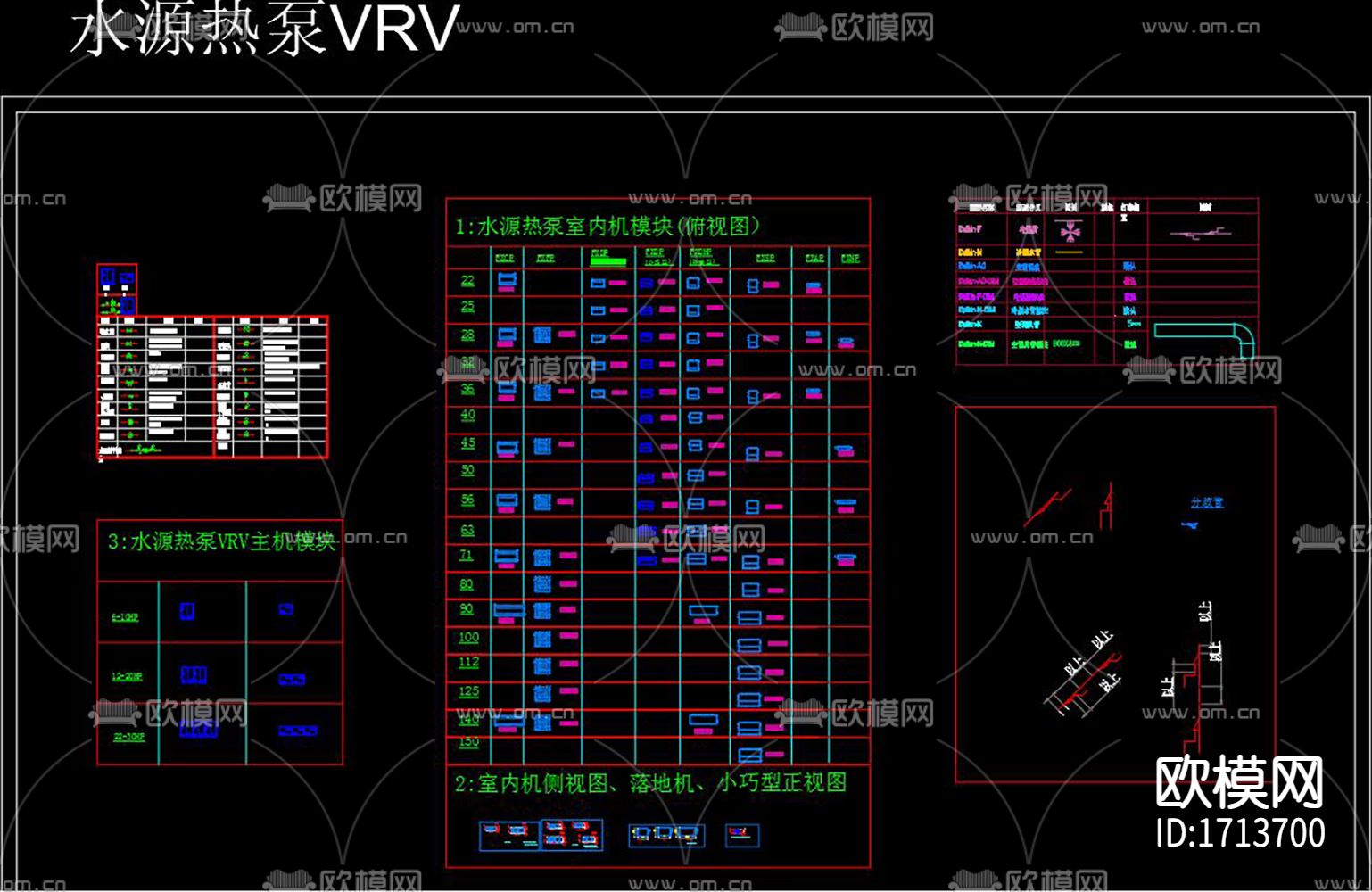 现代空调暖通设备cad图库下载（渲染图8）