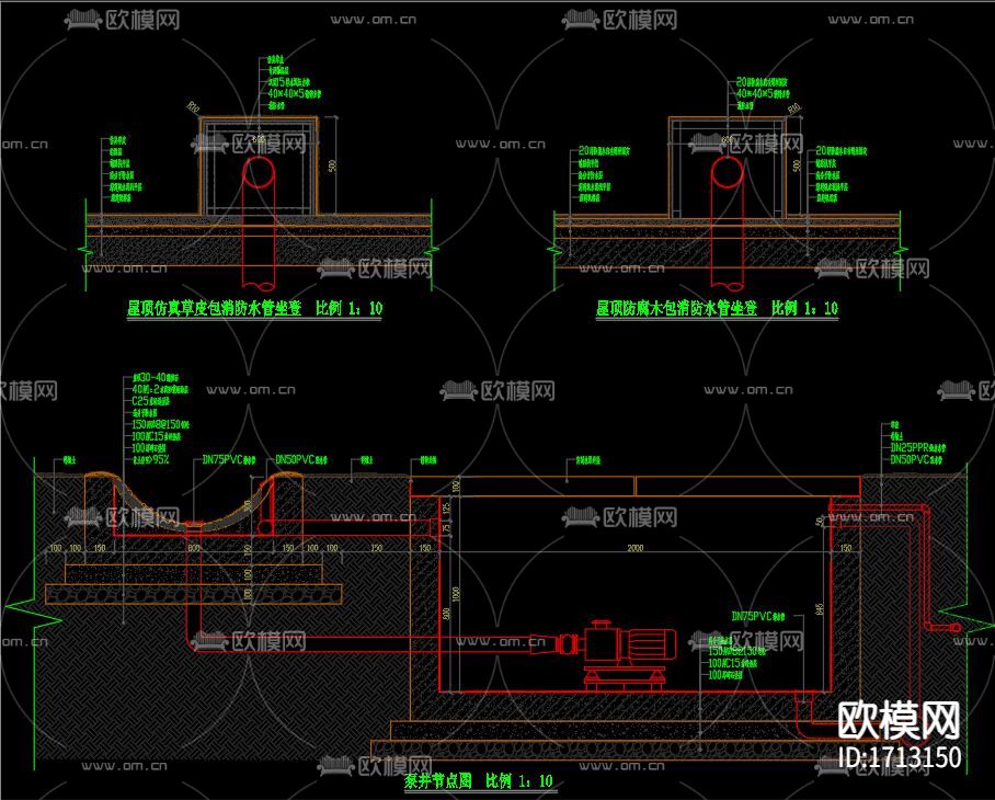 幼儿园室外cad施工图下载（渲染图8）