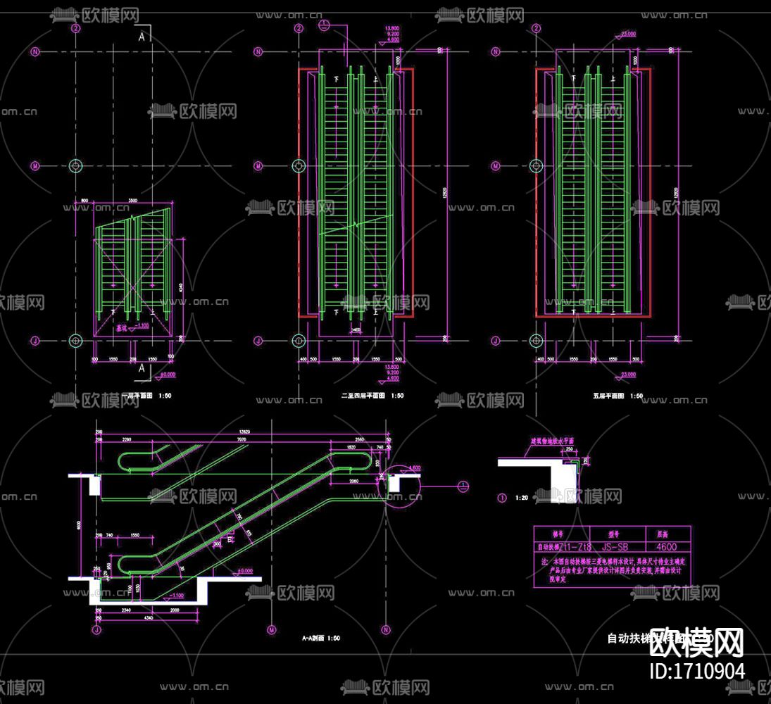 自动扶梯节点大样下载（渲染图8）