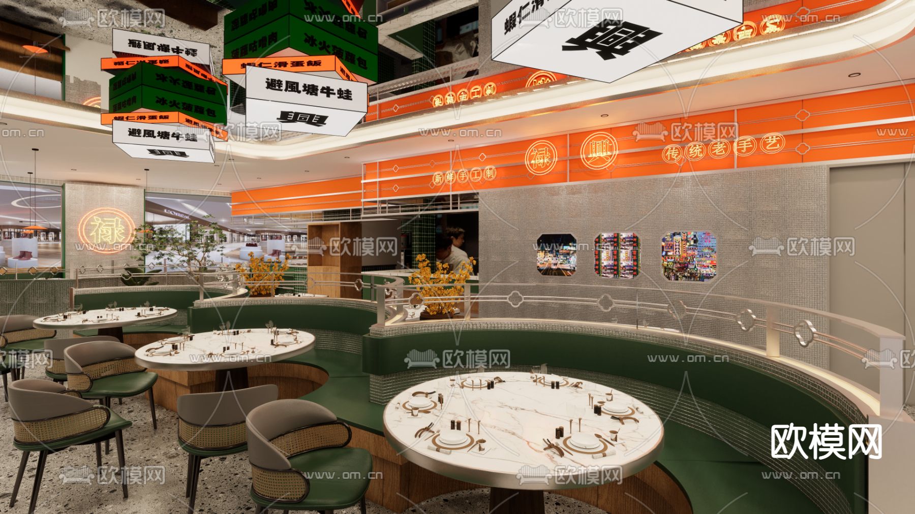 现代茶餐厅su模型下载（渲染图2）