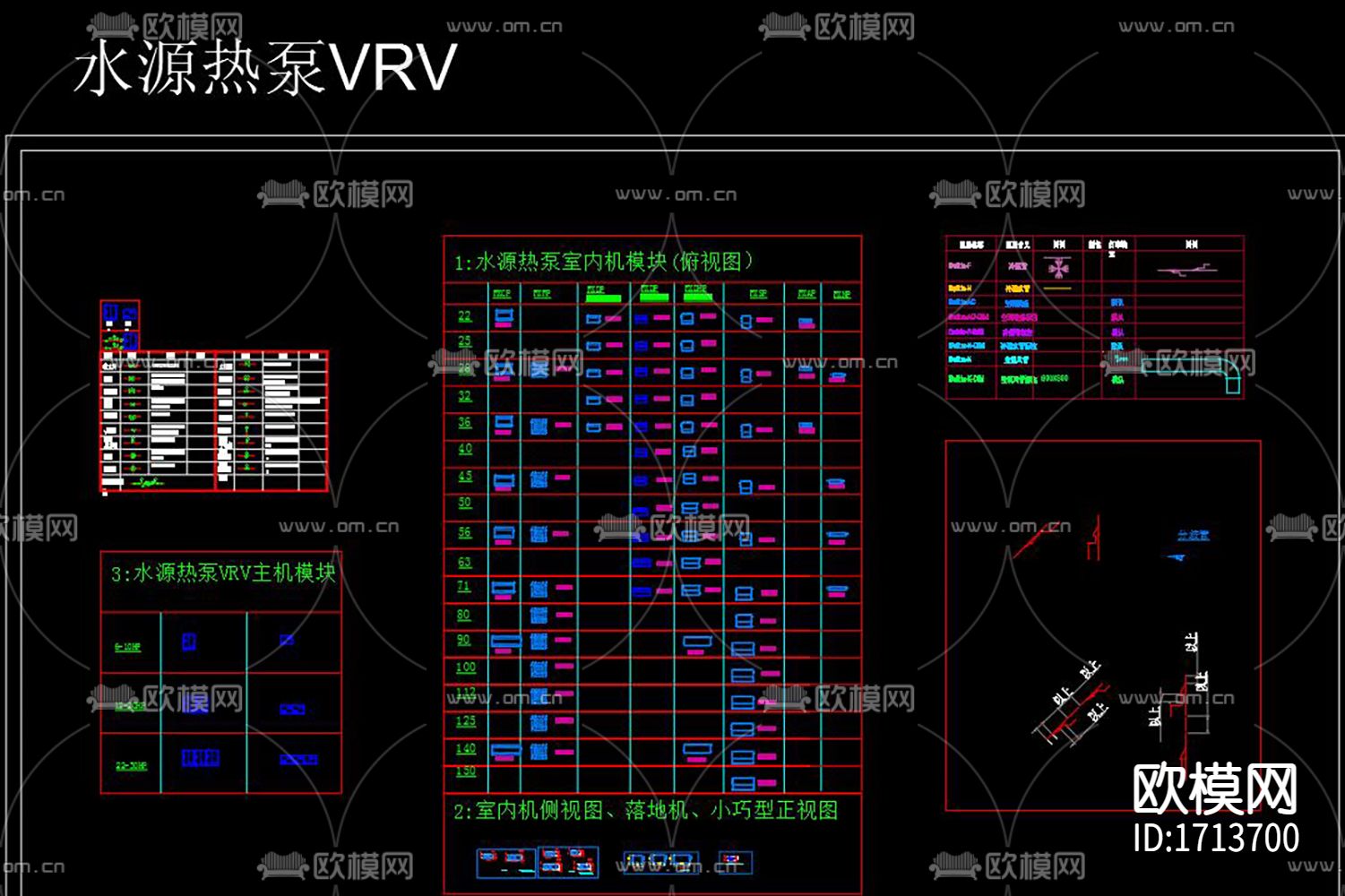 现代空调暖通设备cad图库下载（渲染图5）