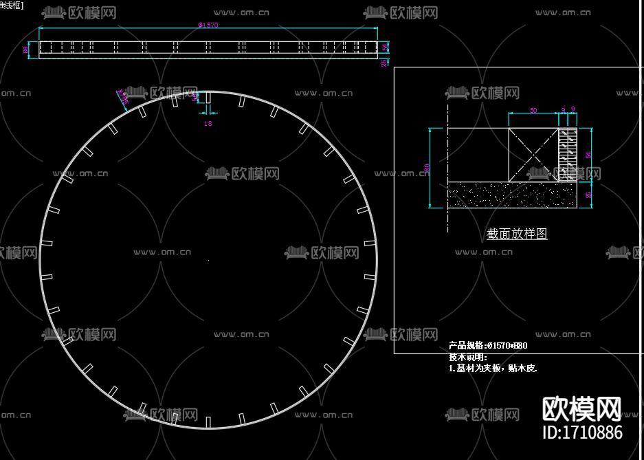圆形书柜节点大样图下载（渲染图5）