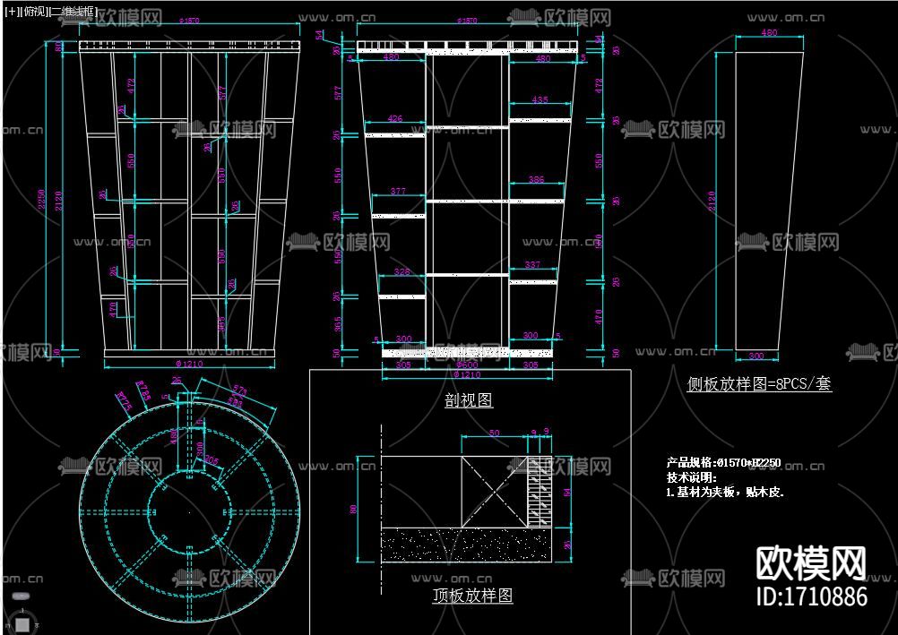 圆形书柜节点大样图下载（渲染图1）