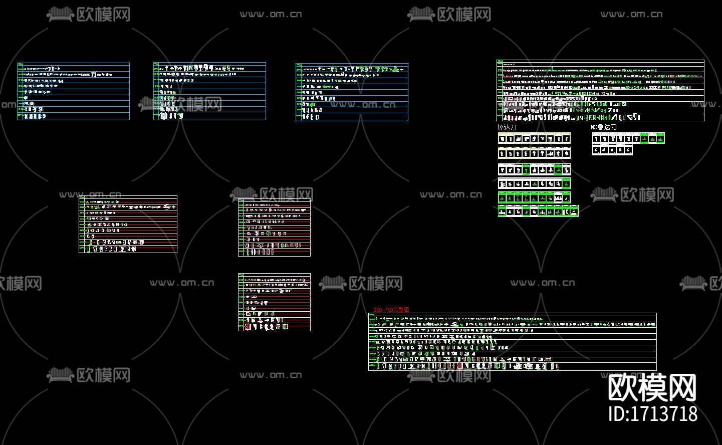 实木刀具cad图块下载（渲染图9）