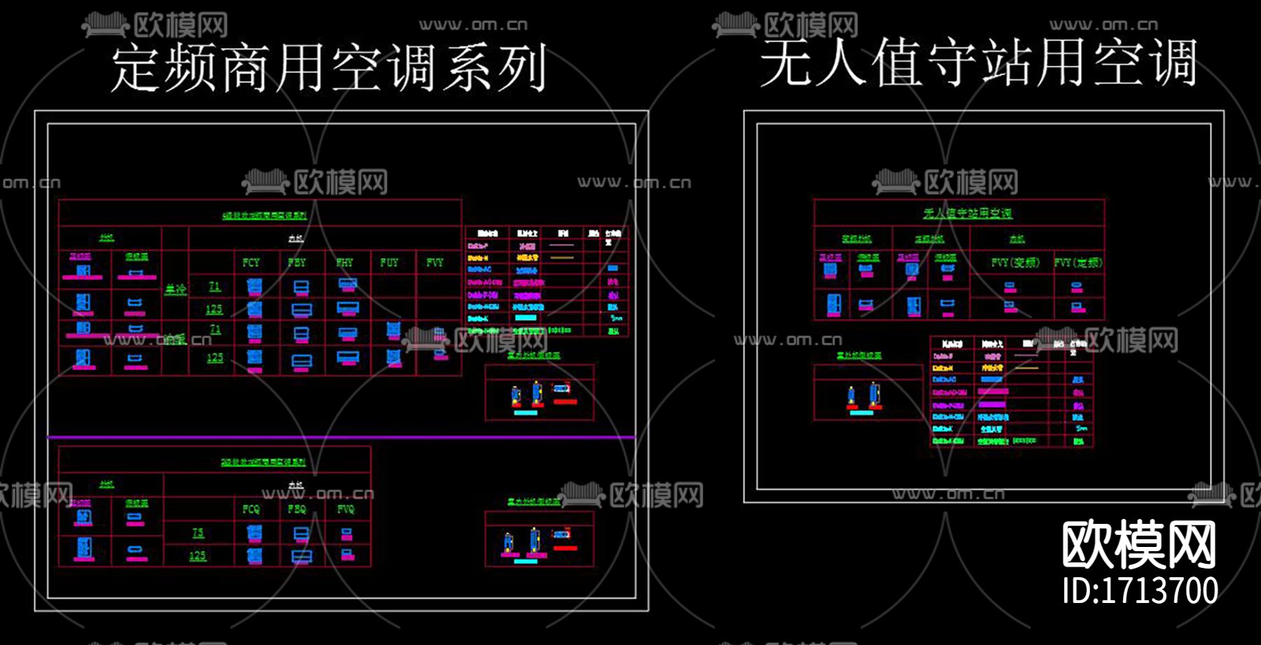 现代空调暖通设备cad图库下载（渲染图3）
