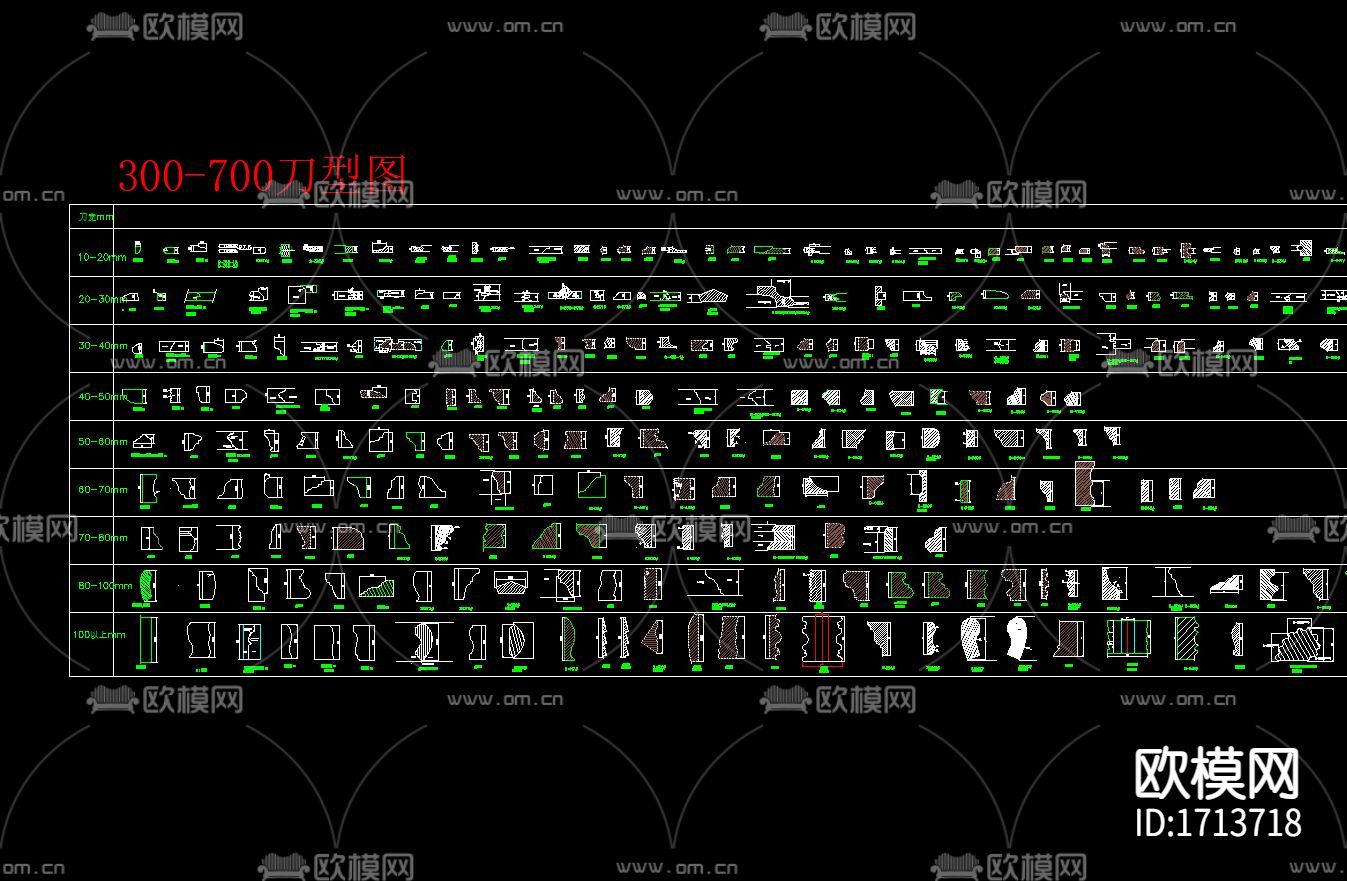 实木刀具cad图块下载（渲染图8）