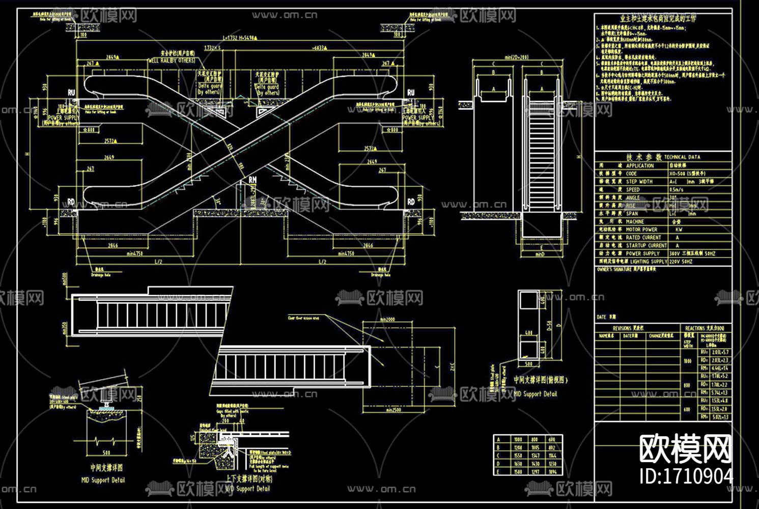 自动扶梯节点大样下载（渲染图2）