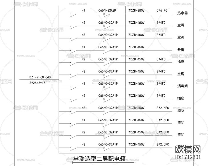 cad配电系统图下载(渲染图2)