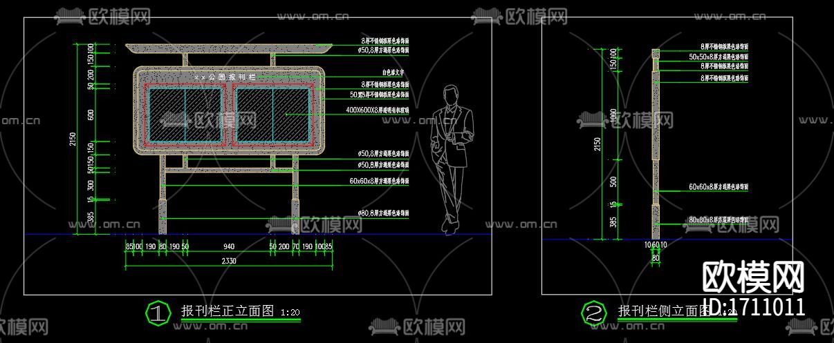 标识牌节点大样下载（渲染图3）