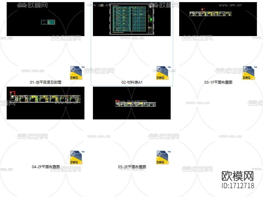 幼儿园室内cad施工图下载（渲染图3）