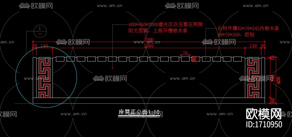 中式坐凳cad图库下载（渲染图3）