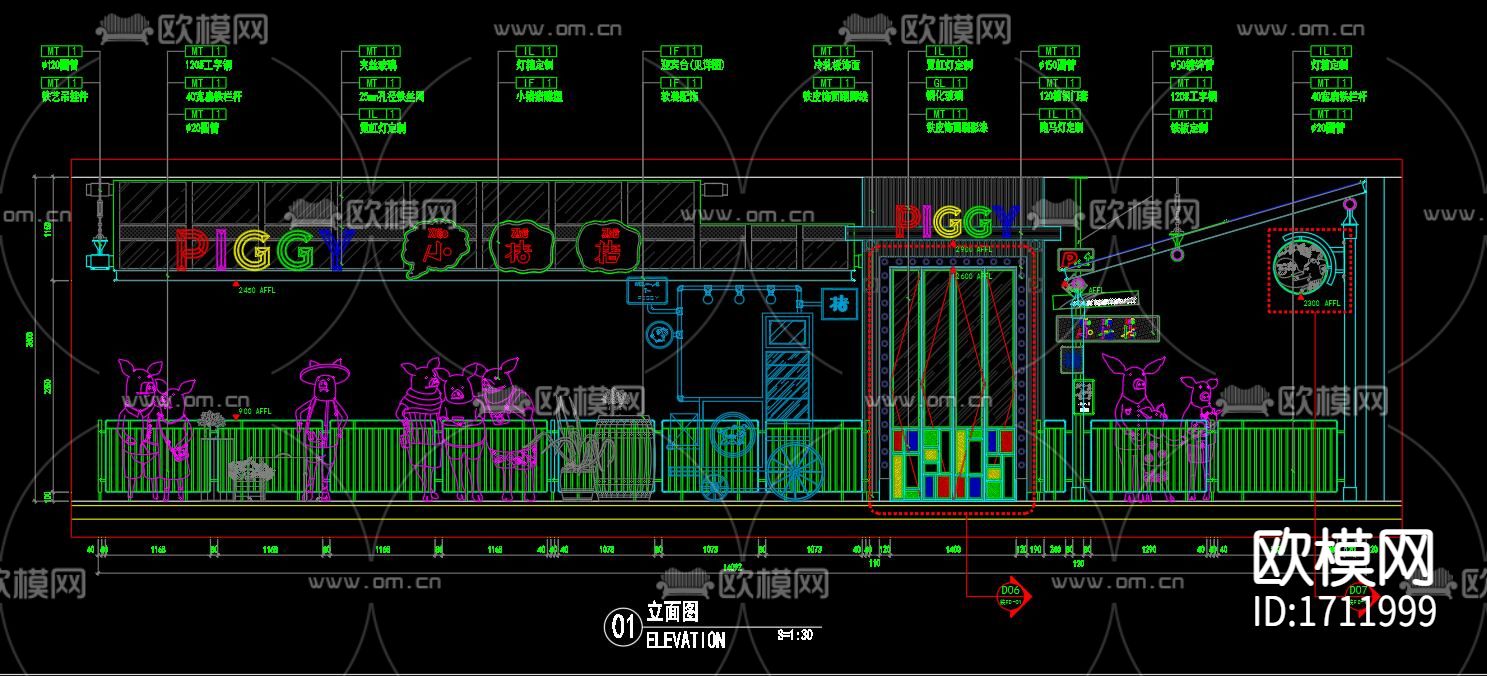 餐厅cad施工图下载（渲染图10）