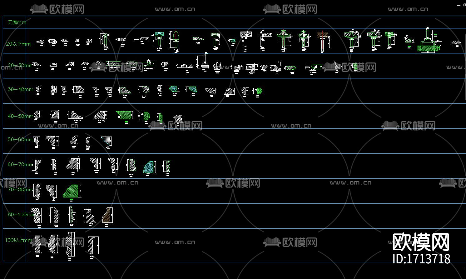 实木刀具cad图块下载（渲染图2）