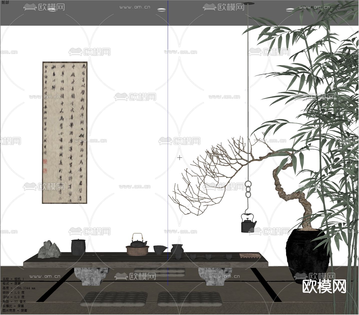 新中式禅意茶室su模型下载（渲染图2）