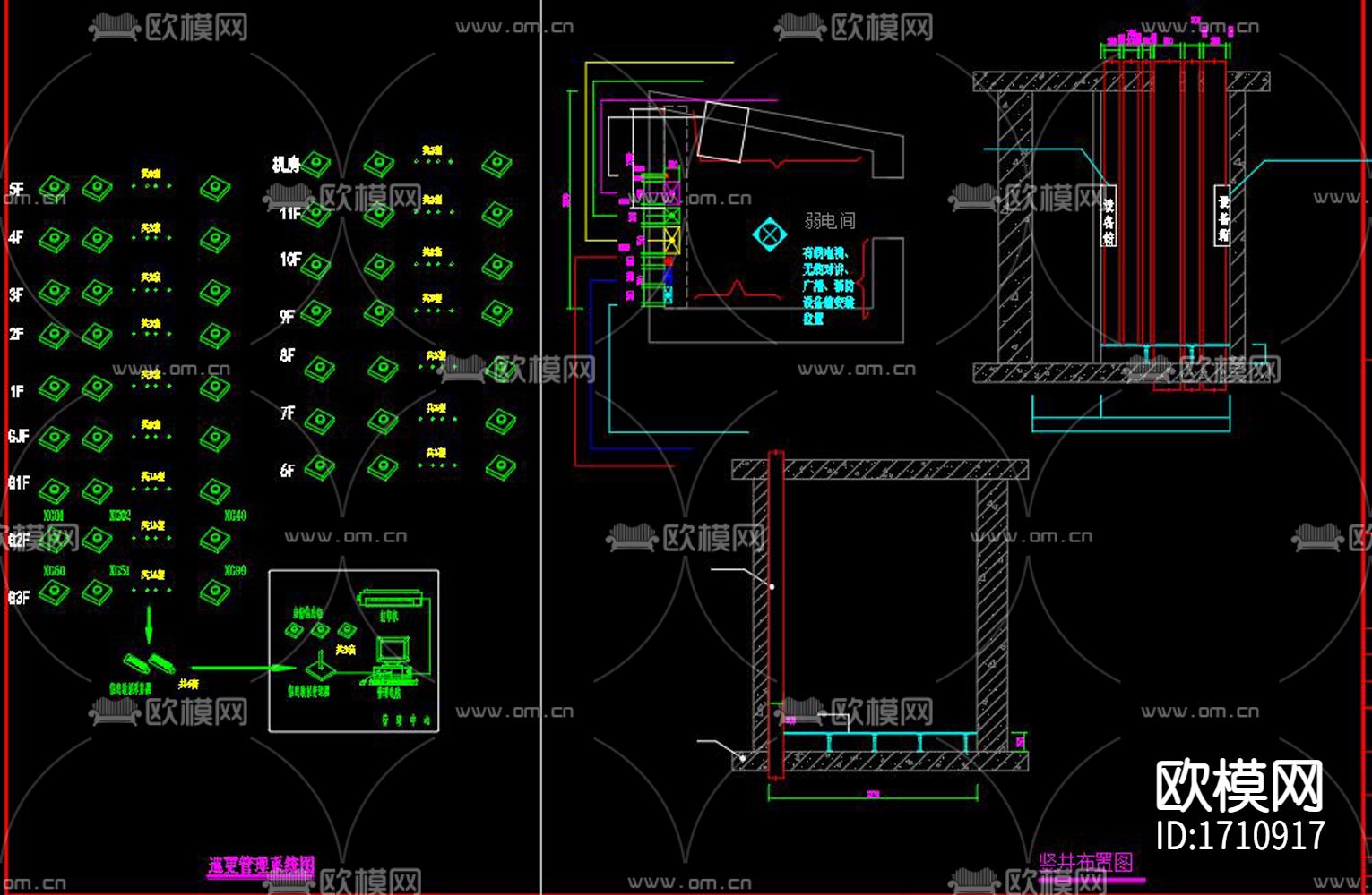 办公室弱电系统图下载（渲染图2）
