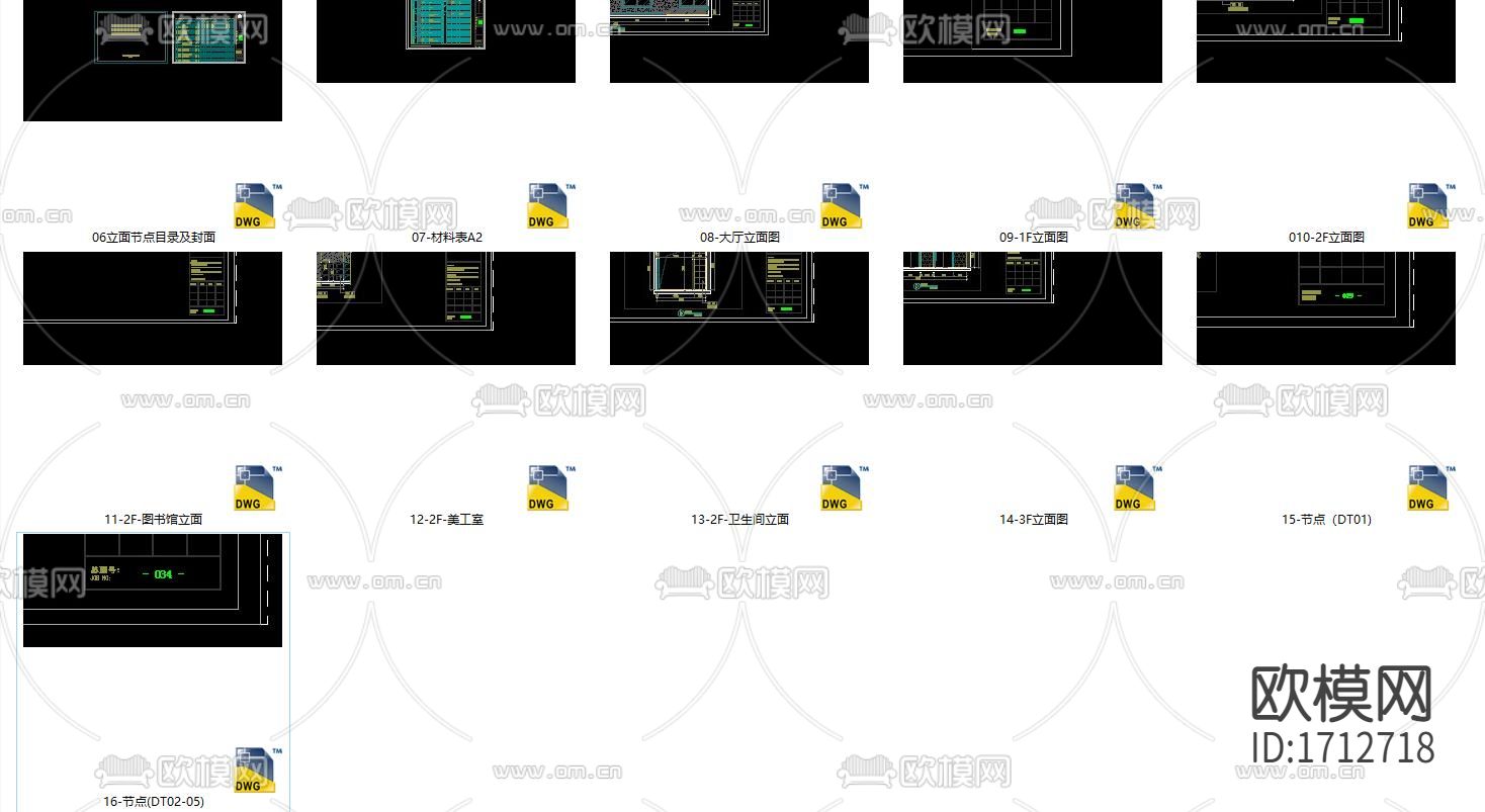 幼儿园室内cad施工图下载（渲染图1）