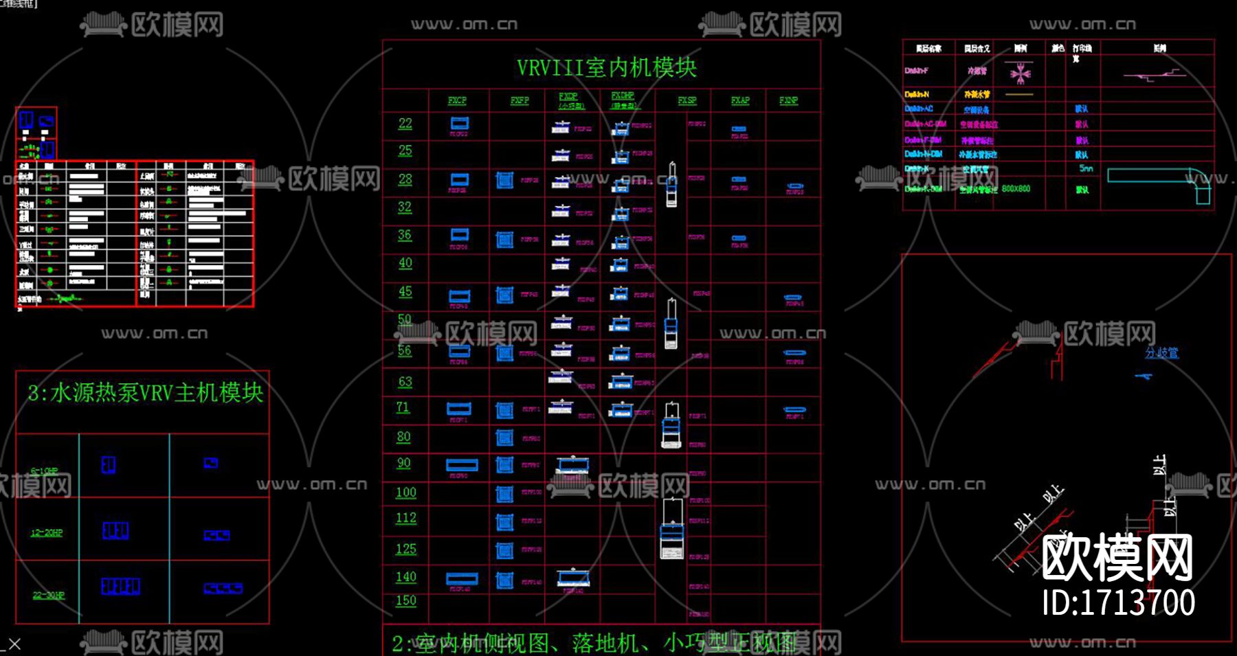 现代空调暖通设备cad图库下载（渲染图1）