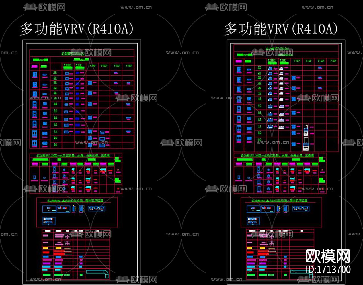 现代空调暖通设备cad图库下载（渲染图4）