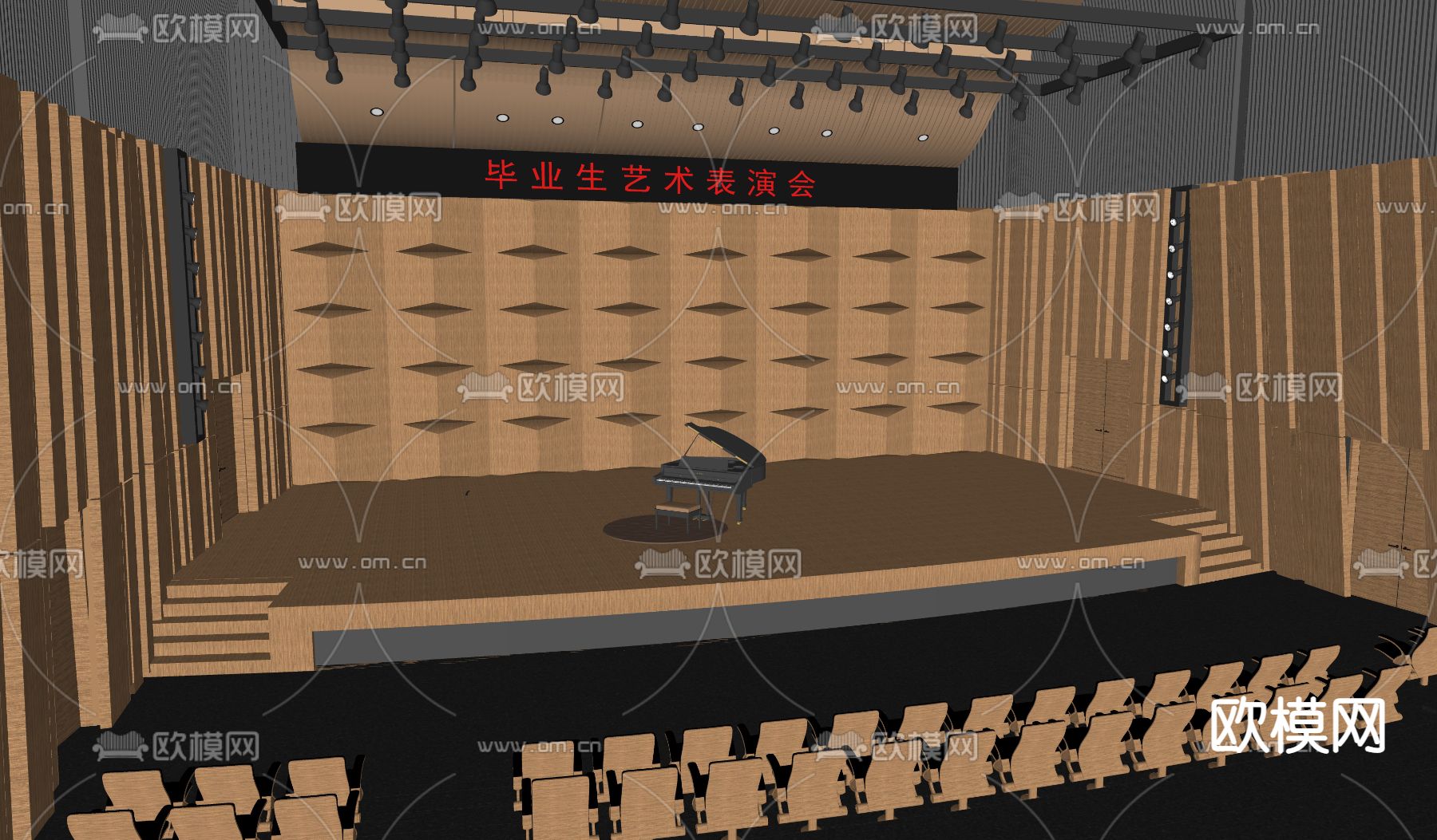 现代室内舞台表演台su模型下载