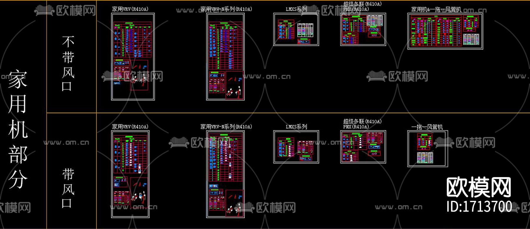 现代空调暖通设备cad图库下载（渲染图6）