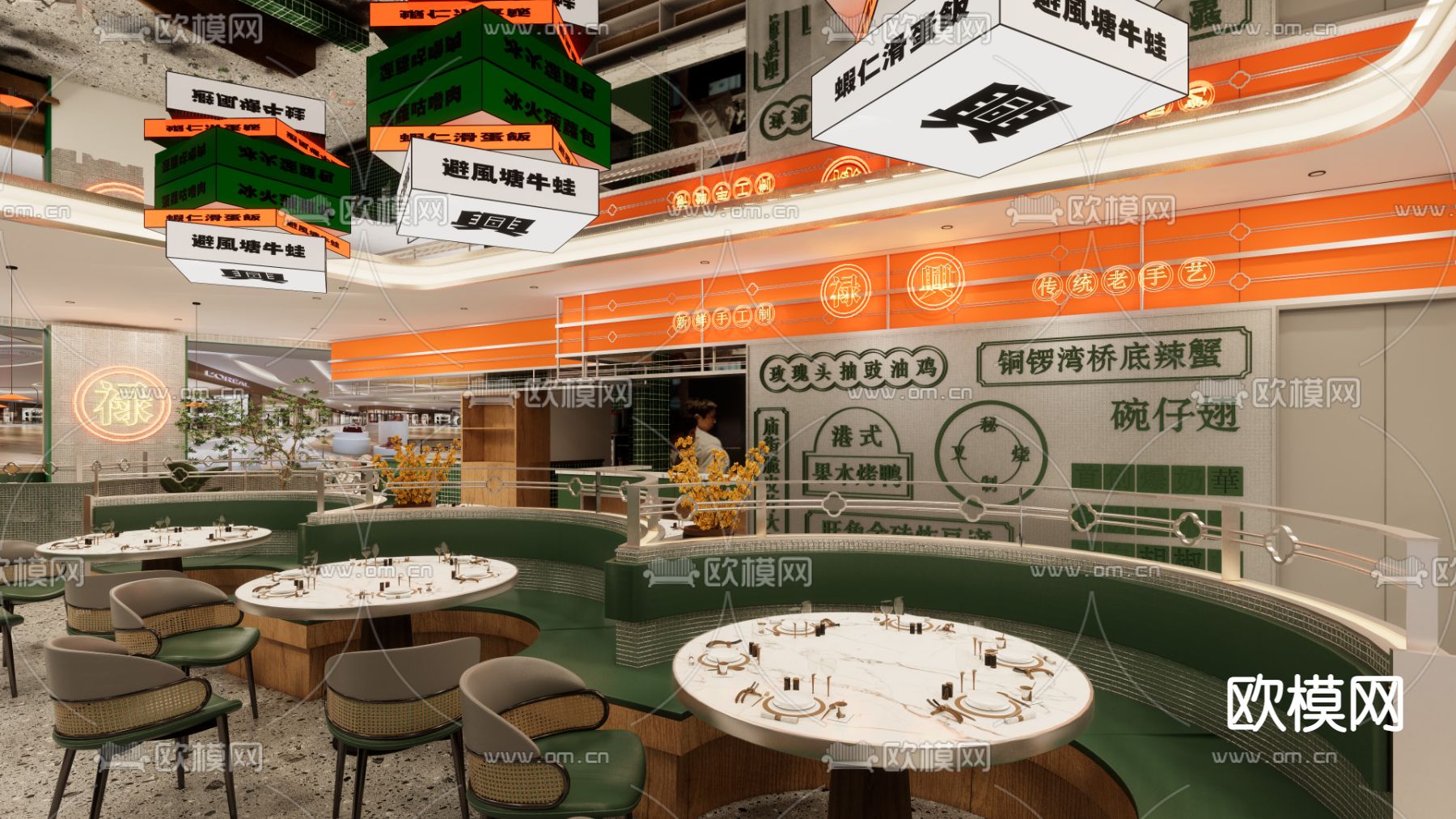 现代茶餐厅su模型下载（渲染图5）