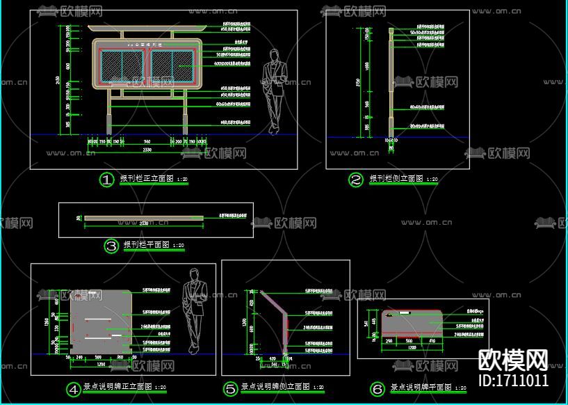 标识牌节点大样下载（渲染图9）