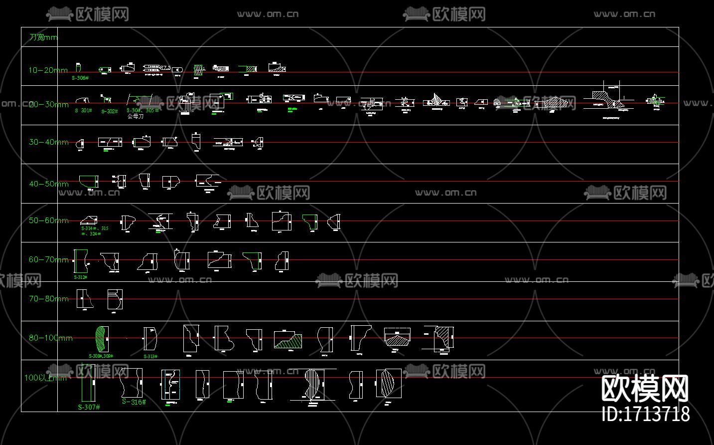 实木刀具cad图块下载（渲染图5）