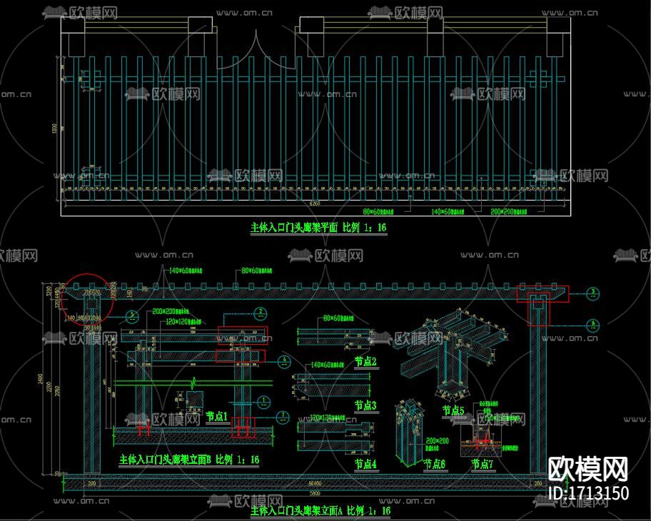 幼儿园室外cad施工图下载（渲染图6）