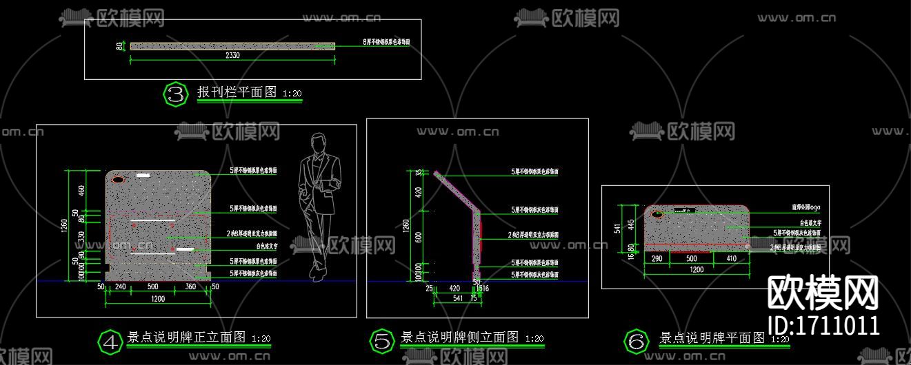 标识牌节点大样下载（渲染图4）