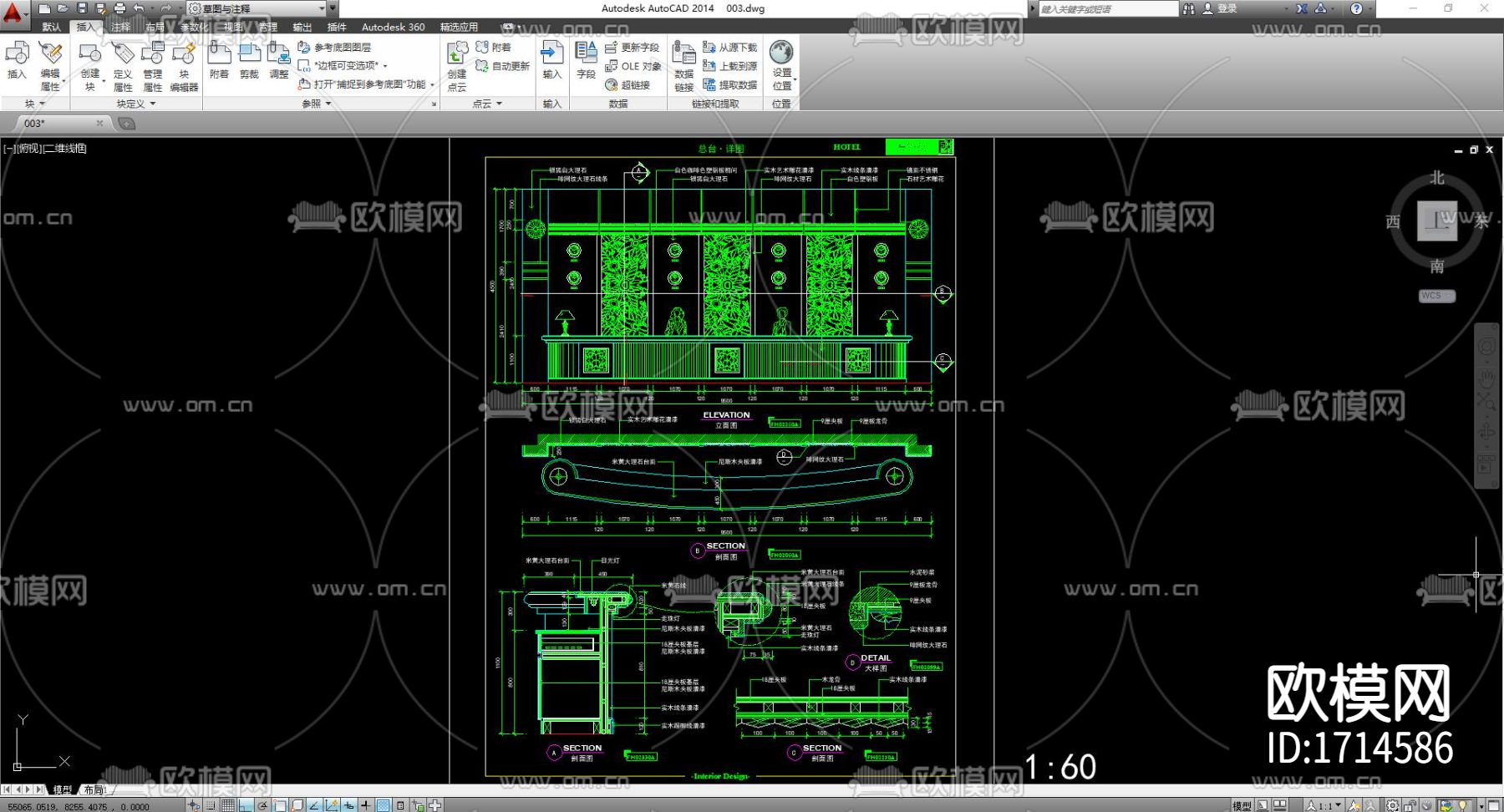 宾馆前台cad图库下载（渲染图2）