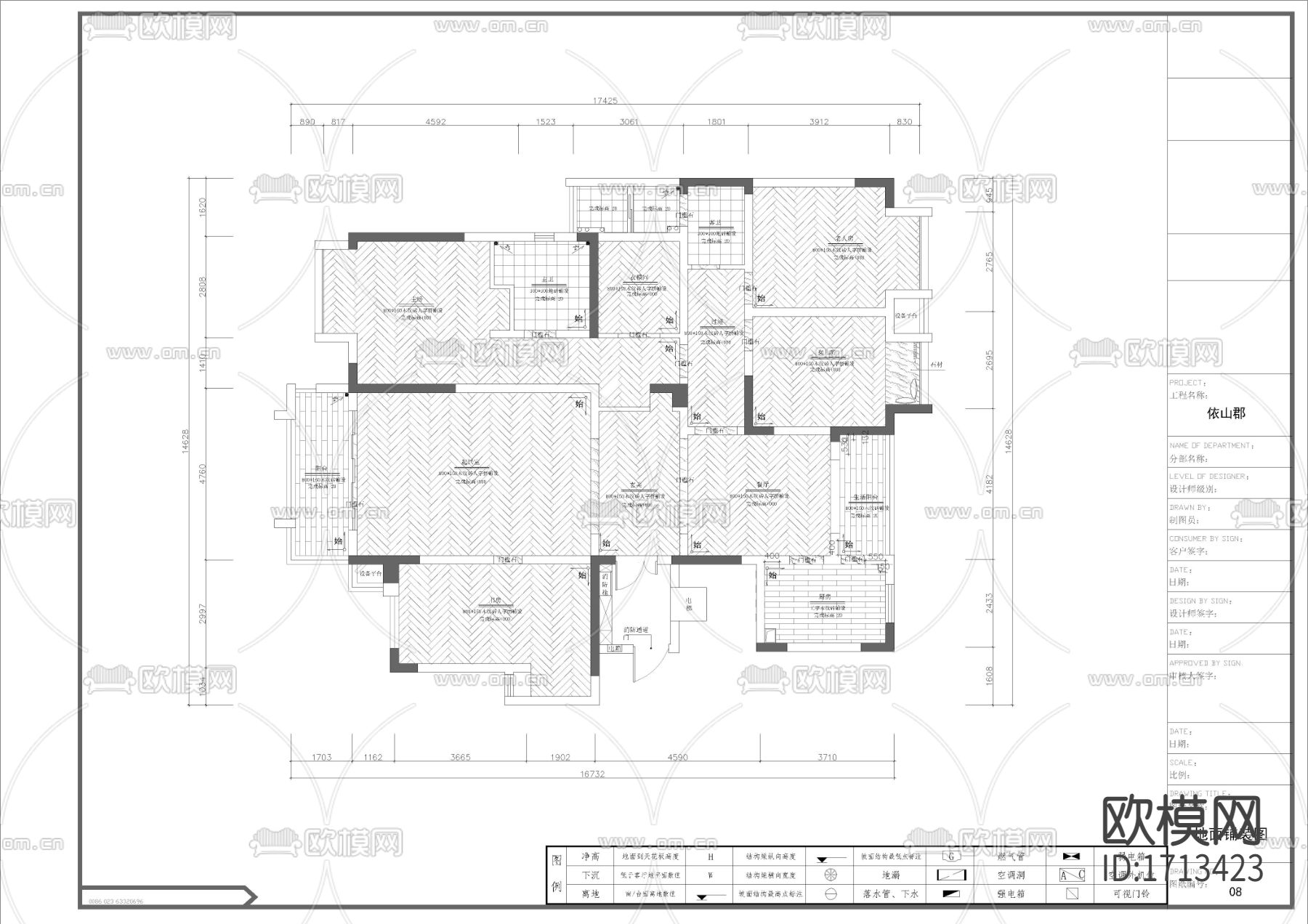 法式家装cad施工图下载（渲染图6）