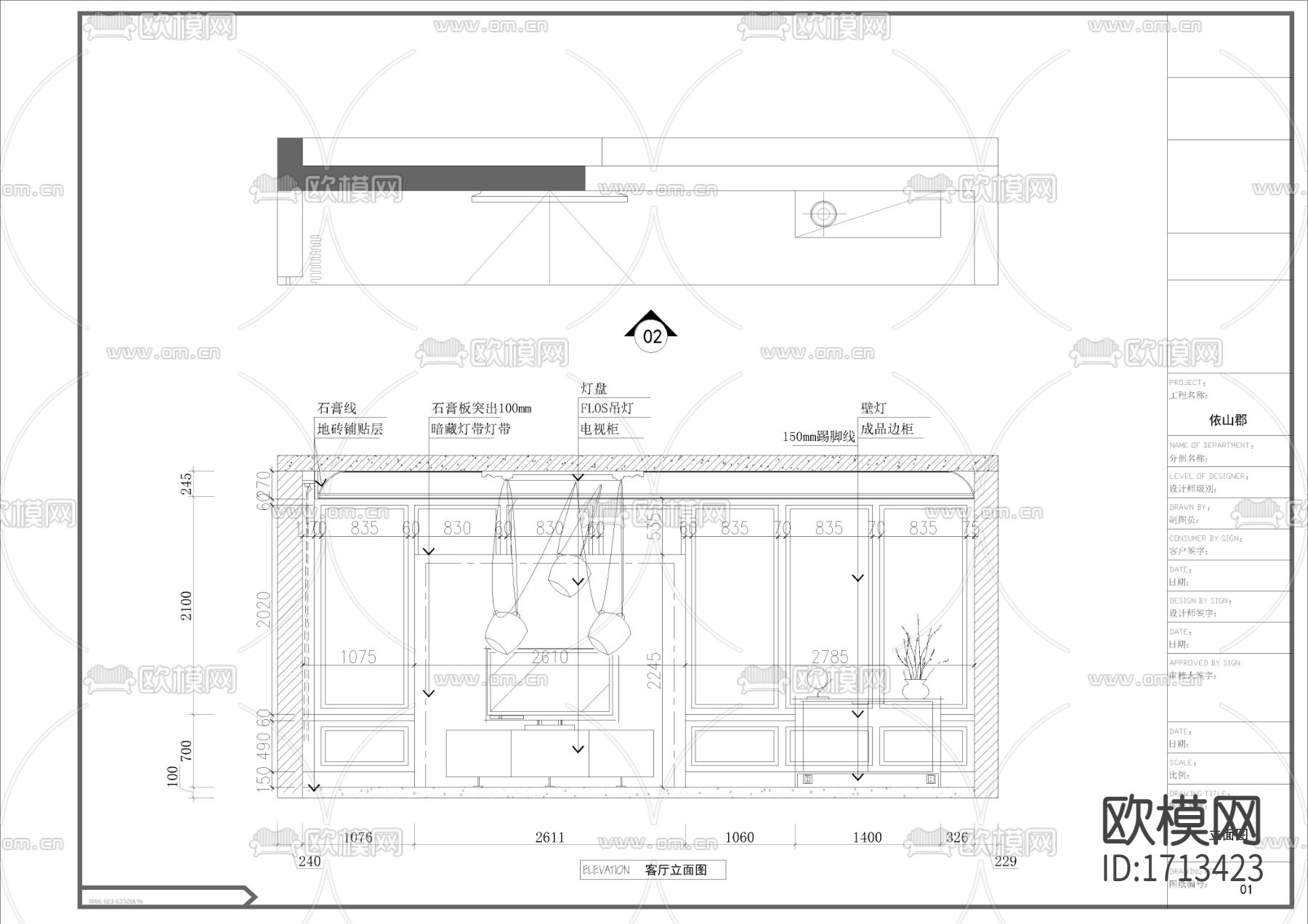 法式家装cad施工图下载（渲染图4）