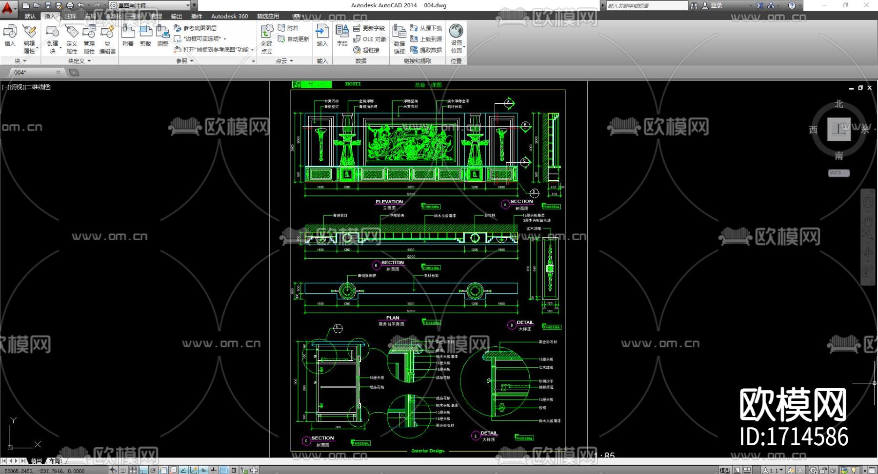 宾馆前台cad图库下载（渲染图1）