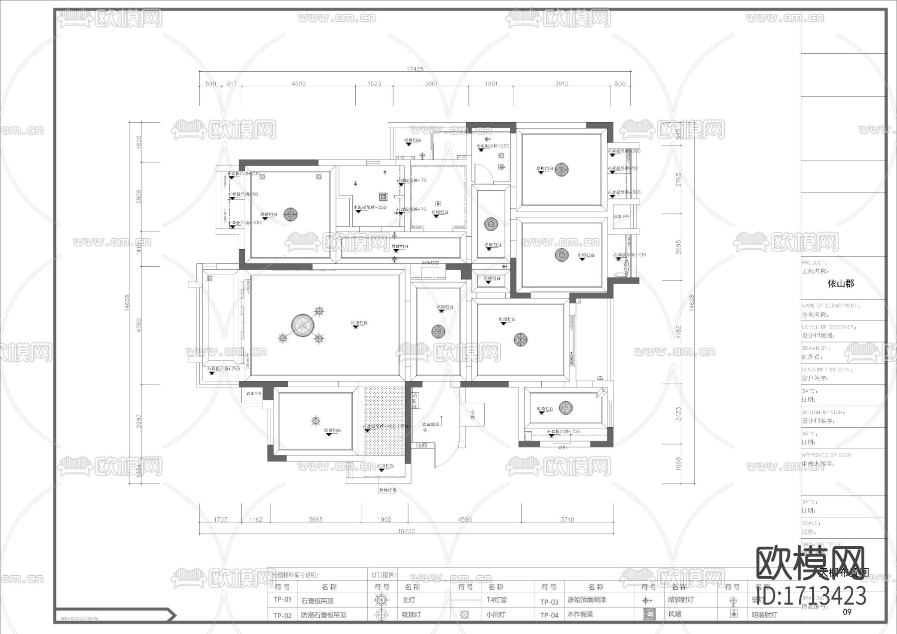 法式家装cad施工图下载（渲染图5）